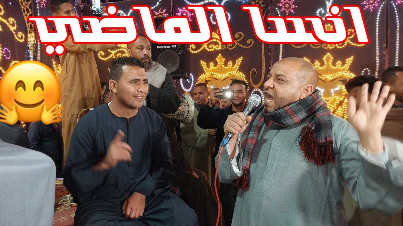 🫣انسا الماضي وانسا امب🫣انسا الماضي وانسا امبارح🫣 محمد اب بغدادى 🥰عمار ...