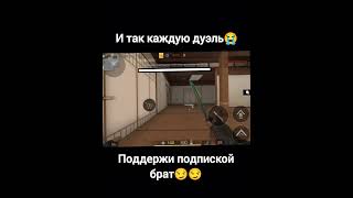 и так всегда... #стендофф2 #джикоманда #дуэльстандофф2 #ветеран