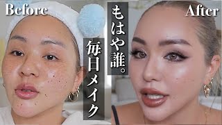 【最新版】この毎日メイクほんまにかわいいねん。準備するで〜【GRWM】