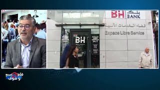 بلا قناع bila-kinaa