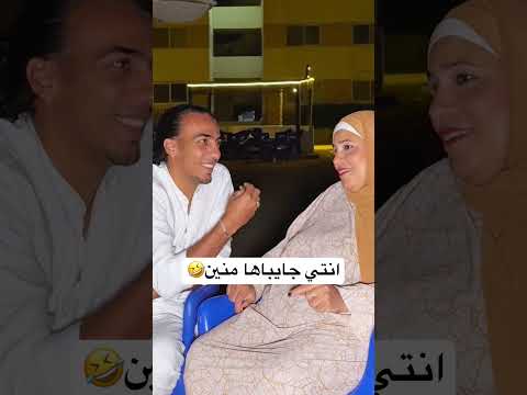 ايه الدماغ ديه خالد عز