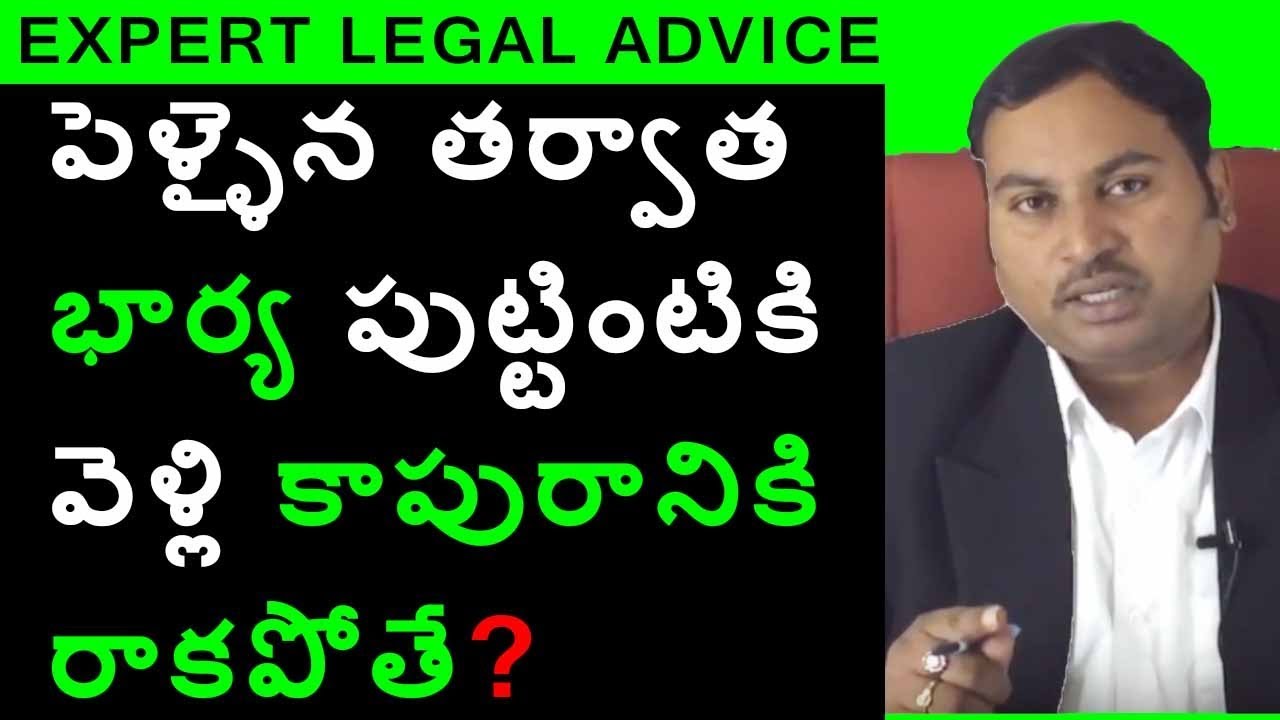 Fir Meaning In Telugu High Court Criminal Advocate Sai Krishna Azad Law Media Youtube