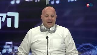 הקלידנים פרק 18 | מגיש: מנחם טוקר
