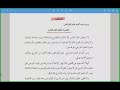 Kajian Taqrib Faraid 01