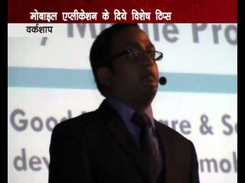 TechnoTonic - Workshop on J2ME & Web Design by HCL on UCN News 25 July