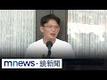 黃國昌示範帶爭議