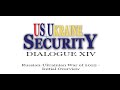 US-Ukraine Security Dialogue​ 2022 - Day 1 Livestream #USUASD2022