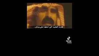 قصيدة اخو الشاعر عبدالله بن شايق :ياشاكي علي دنياك شبعان من دنياي