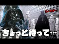 自分の呼吸音が気になりすぎて病むダースベイダー【スター・ウォーズで考えすぎちゃう人】