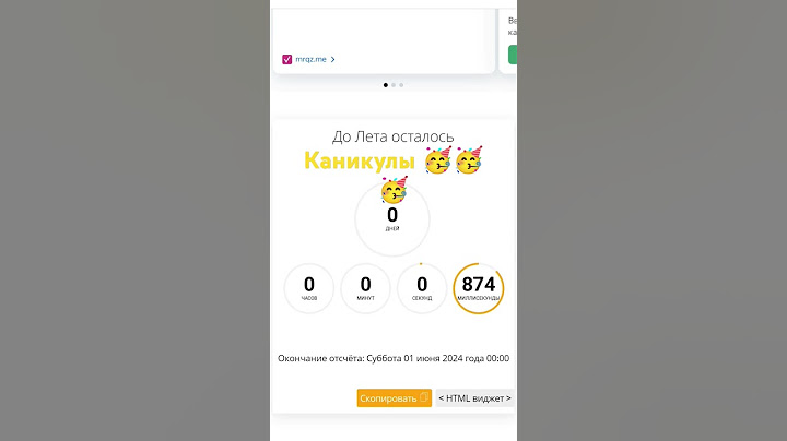 Всех с началом лета🥳🥳🥳#shorts