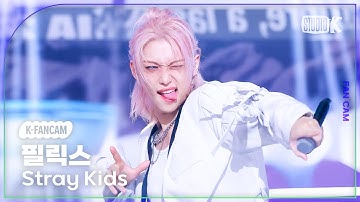 [K-Fancam] 스트레이 키즈 필릭스 직캠 