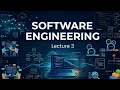 محاضرة 3 "Software Engineering" شرح نموذج Waterfall