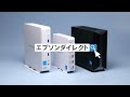 [エプソンダイレクト] ウルトラコンパクトPC『Endeavor ST60E』のご紹介_1206705364708