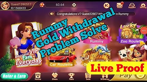 #19😱Rummy Gold Withdrawal Problem!RummyGold Withdrawal Problem Solve|Rummy GoldReturn Problem Solve