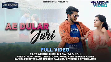 AE DULAR JURI |  NEW SANTHALI SONG | ASHOK TUDU  | ADWITA SINGH | FULL VIDEO | NEW SANTHALI 2023