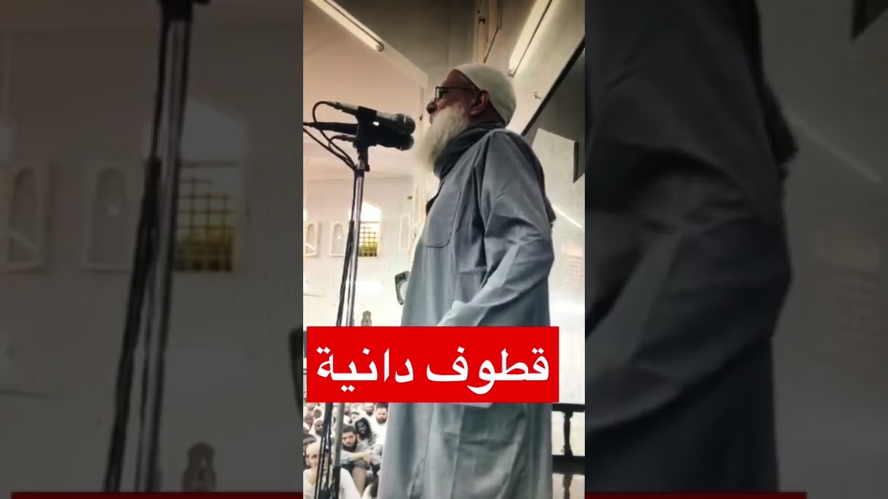 ارفعوا رؤسكم انتم مسلمون / الشيخ رسلان