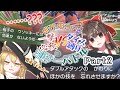 【ゆっくり実況】一撃必殺VSダイス縛り 運ゲーバトル Part2【ポケモンSV】