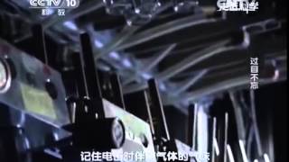 20140317 走近科学 记·忆 过目不忘 jJiM9NnZ9vI