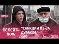 А вы подпишите открытое письмо профсоюзов против санкций? / Опрос