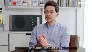 [광고] 독일 기술력&자부심 가득! 다니엘 린데만이 선택한 독일 국민 냉장고 #리페르