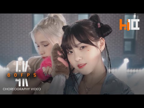 [4K 60FPS] Kep1er 케플러 'Giddy' Choreography Video