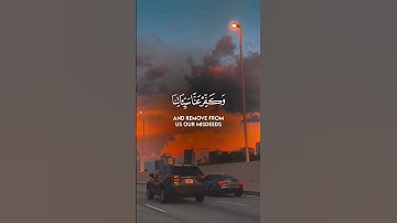 ماتيسر من سورة آل عمران | الشيخ ياسر الدوسري