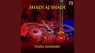 Badi Mor Ghot Aayo