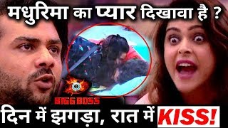 Madhurimas Kiss Will Change The Equation Between Her And Vishal ?