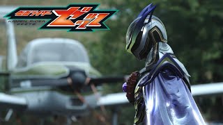『仮面ライダーゼッツ』ロードスリー変身音。/『가면라이더 젯츠』로드 쓰리 변신음.