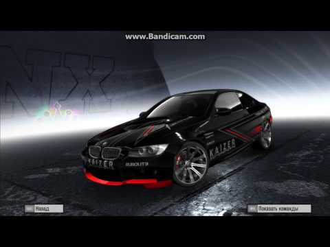 Need for Speed: ProStreet Настройка для драга BMW M3 E92 5 передач