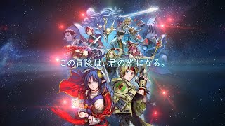 STAR OCEAN THE SECOND STORY R ファイナルトレーラー