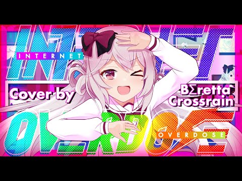『INTERNET OVERDOSE』 coveredy by BΣretta Crossrain