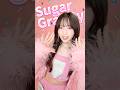 Oh~ Yeah!🎉「Sugar Gravity」🍭