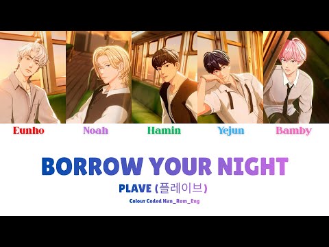 PLAVE 플레이브 BORROW YOUR NIGHT Lyrics 이 밤을 빌려 말해요 OST Color Coded Han Rom Eng 