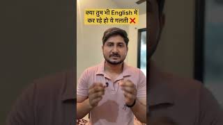 English|Active passive voice new technique ✅ #explore #shorts #sarkarunaukari #studytips #viralvideo
