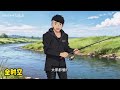 终极一班2026之时空大战 KO One 2026: Dimensional War 第一集 Episode 1