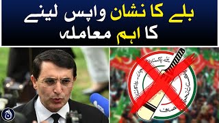 Important move on withdrawal of PTI&rsquo;s bat sign - Aaj News