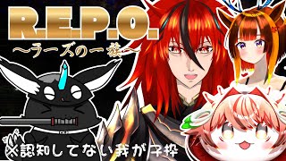 【REPO】 認知してない我が子枠🐾🐾🐾 【タムラ視点】