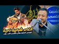 طرب شعبي وشبابي ناري مع الفنان أسامه صلاح أفراح آل سنبل