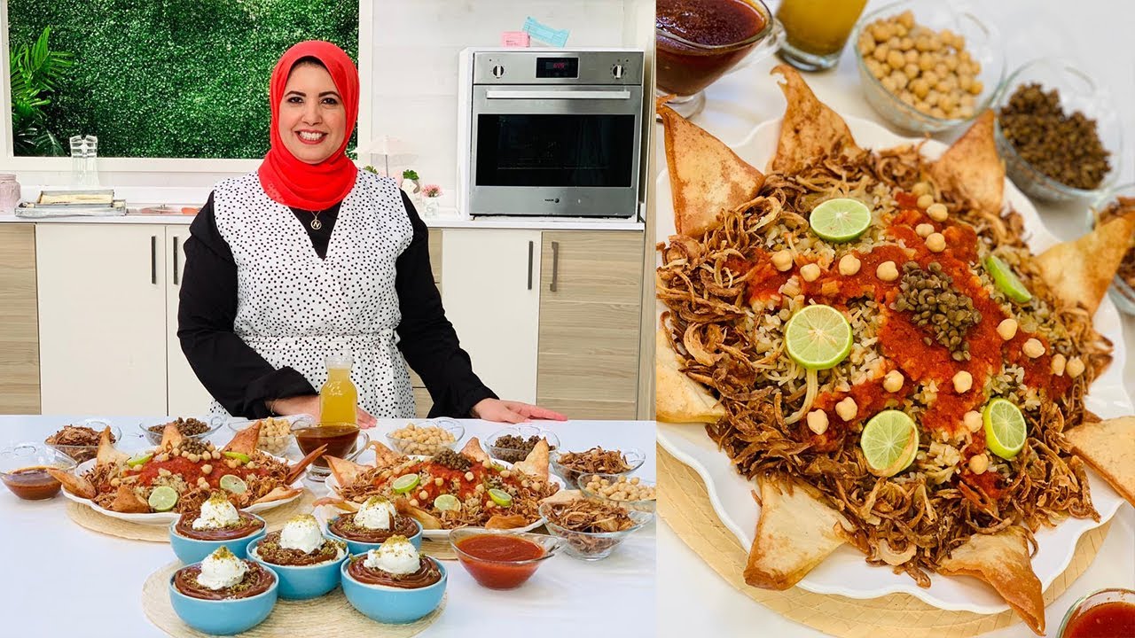 العزومة مع الشيف فاطمة أبو حاتي | طريقة عمل كشري الحلة الواحدة - أرز باللبن دولسي دي ليتشي