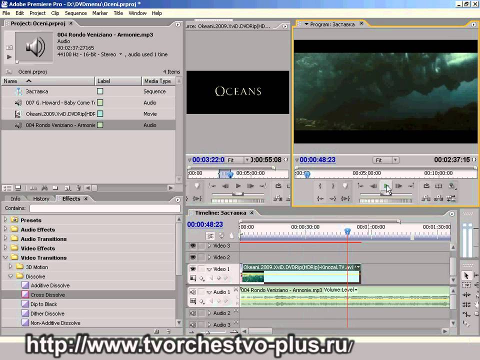 Adobe Encore DVD - Создание меню. Ч. 1