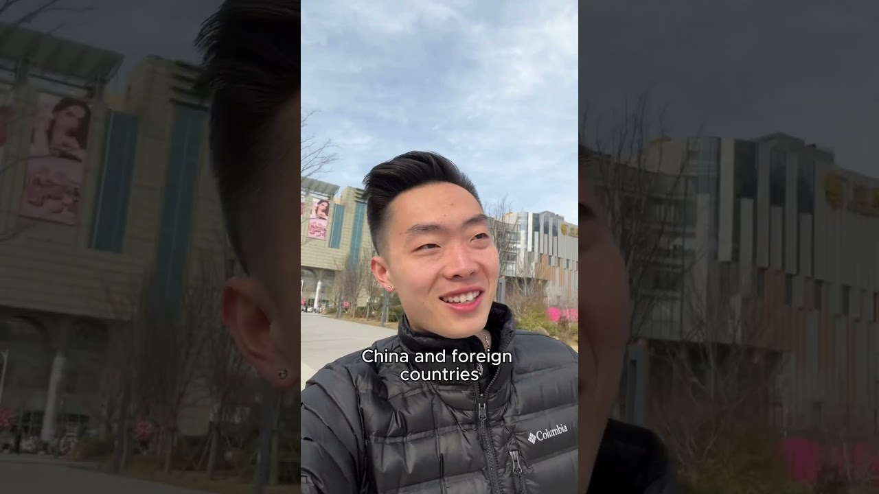 Chinese People Have English Names? 