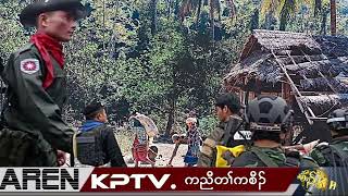KPTV 26 February 2026
