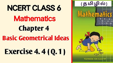 Q 1 - Exercise 4.4 - Basic Geometrical Ideas - Chapter 4 - Ncert class 6 Maths - 💯💯👍explained