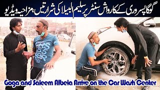 Goga Pasroori and Saleem Albela | Start Car Wash Business | Funny Video Non Stop Jugat Bazi
