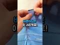 빳빳한 카라로 단정하고 깔끔하게!!  #꿀템
