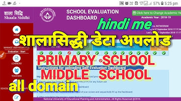 Shaalashiddhi data update