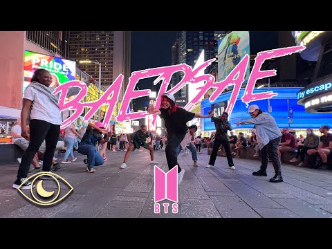 [KPOP IN PUBLIC] BTS (방탄소년단) - Baepsae '뱁새' (흥 ver.) Dance Cover | DONOTDISTURB