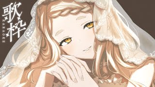 【歌枠】安らぐアニソン+？？？歌枠ッ！！！Singing Stream【にじさんじ/町田ちま】