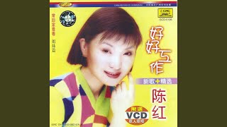 Download Lagu Map Of China (Zhong Guo Ban Tu) Download Lagu Map Of China (Zhong Guo Ban Tu)